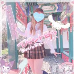 新潟デリヘル新潟人妻デリバリーヘルス 下心 ～したごころ～(シタゴコロ) 三城(みき)奥様(36)の4月24日写メブログ「見逃し厳禁！超得情報あり！」