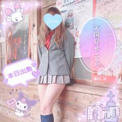 新潟デリヘル新潟人妻デリバリーヘルス 下心 ～したごころ～(シタゴコロ) 三城(みき)奥様(36)の5月6日写メブログ「GWも最後なんだし…！」