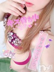 新潟デリヘル新潟人妻デリバリーヘルス 下心 ～したごころ～(シタゴコロ) 三城(みき)奥様(36)の5月10日写メブログ「一撃イベント開催中…！」