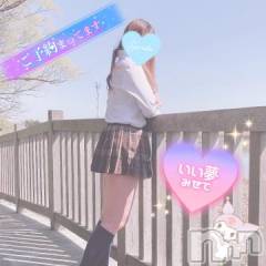 新潟デリヘル新潟人妻デリバリーヘルス 下心 ～したごころ～(シタゴコロ) 三城(みき)奥様(36)の5月11日写メブログ「乙女心はゆらゆら…♪」