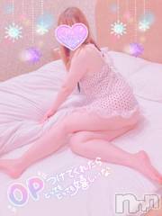 新潟人妻デリヘル新潟人妻デリバリーヘルス 下心 ～したごころ～(シタゴコロ) 三城(みき)奥様(32)の6月25日写メブログ「ラスト枠！今から行けます！」