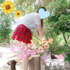 新潟デリヘル新潟人妻デリバリーヘルス 下心 ～したごころ～(シタゴコロ) 三城(みき)奥様(36)の7月13日写メブログ「君がいるから僕は笑う…♪」