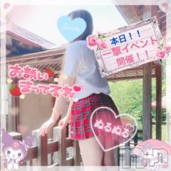 新潟人妻デリヘル新潟人妻デリバリーヘルス 下心 ～したごころ～(シタゴコロ) 三城(みき)奥様(32)の8月26日写メブログ「本日！お得すぎなイベントDay…！」