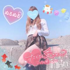 新潟デリヘル新潟人妻デリバリーヘルス 下心 ～したごころ～(シタゴコロ) 三城(みき)奥様(36)の9月7日写メブログ「迷わずに追いかけたいのは…♪」