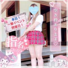 新潟デリヘル新潟人妻デリバリーヘルス 下心 ～したごころ～(シタゴコロ) 三城(みき)奥様(36)の9月9日写メブログ「本日！一撃イベント開催っ！」