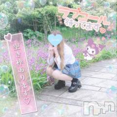 新潟デリヘル新潟人妻デリバリーヘルス 下心 ～したごころ～(シタゴコロ) 三城(みき)奥様(36)の9月9日写メブログ「今日は凄くお得に遊べるんですっ…！」