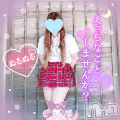 新潟デリヘル新潟人妻デリバリーヘルス 下心 ～したごころ～(シタゴコロ) 三城(みき)奥様(36)の10月5日写メブログ「どんな夢でも叶える魔法…♪」