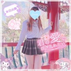 新潟デリヘル新潟人妻デリバリーヘルス 下心 ～したごころ～(シタゴコロ) 三城(みき)奥様(36)の10月6日写メブログ「室内で秋のスポーツ大会を…！」