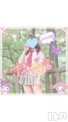 新潟デリヘル新潟人妻デリバリーヘルス 下心 ～したごころ～(シタゴコロ) 三城(みき)奥様(36)の10月18日写メブログ「キラキラ光る夜は…♪」