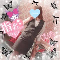 新潟デリヘル新潟人妻デリバリーヘルス 下心 ～したごころ～(シタゴコロ) 三城(みき)奥様(36)の11月8日写メブログ「君に届くようにと…♪」