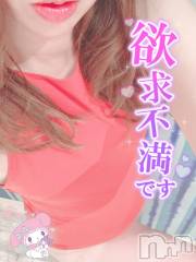 新潟デリヘル新潟人妻デリバリーヘルス 下心 ～したごころ～(シタゴコロ) 三城(みき)奥様(36)の11月14日写メブログ「今すぐ会いたい今、会いたい…♪」