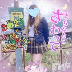 新潟デリヘル新潟人妻デリバリーヘルス 下心 ～したごころ～(シタゴコロ) 三城(みき)奥様(36)の1月4日写メブログ「目をそらさないで私を…♪」