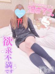 新潟デリヘル新潟人妻デリバリーヘルス 下心 ～したごころ～(シタゴコロ) 三城(みき)奥様(36)の1月12日写メブログ「ときめきムーンライト…♪」