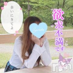 新潟人妻デリヘル新潟人妻デリバリーヘルス 下心 ～したごころ～(シタゴコロ) 三城(みき)奥様(32)の1月27日写メブログ「ハッピーエンドのカケラ集めて…♪」