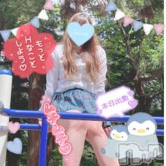 新潟人妻デリヘル新潟人妻デリバリーヘルス 下心 ～したごころ～(シタゴコロ) 三城(みき)奥様(32)の2月24日写メブログ「もっと高く飛べる♪だって翼がある…♪」