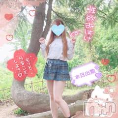 新潟人妻デリヘル新潟人妻デリバリーヘルス 下心 ～したごころ～(シタゴコロ) 三城(みき)奥様(32)の2月25日写メブログ「毎日が慌ただしくて…♪」