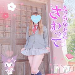 新潟人妻デリヘル新潟人妻デリバリーヘルス 下心 ～したごころ～(シタゴコロ) 三城(みき)奥様(32)の2月26日写メブログ「目が合えば胸がキュルルン…♪」
