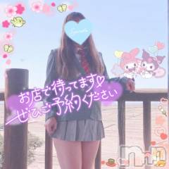 新潟人妻デリヘル新潟人妻デリバリーヘルス 下心 ～したごころ～(シタゴコロ) 三城(みき)奥様(32)の3月7日写メブログ「同じ鼓動の音を目印にして…♪」