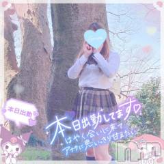 新潟人妻デリヘル新潟人妻デリバリーヘルス 下心 ～したごころ～(シタゴコロ) 三城(みき)奥様(32)の4月25日写メブログ「曇天の道を傘を忘れて…♪」
