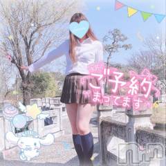 新潟人妻デリヘル新潟人妻デリバリーヘルス 下心 ～したごころ～(シタゴコロ) 三城(みき)奥様(32)の4月29日写メブログ「ひと言もいらないさ　とびきりの今を♪」
