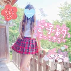 新潟デリヘル新潟人妻デリバリーヘルス 下心 ～したごころ～(シタゴコロ) 三城(みき)奥様(36)の5月21日写メブログ「暑い日に熱いイベント開催中だとか…！」