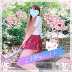 新潟デリヘル新潟人妻デリバリーヘルス 下心 ～したごころ～(シタゴコロ) 三城(みき)奥様(32)の6月7日写メブログ「感謝祭最終日！お得に遊んじゃって…♪」