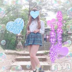 新潟人妻デリヘル新潟人妻デリバリーヘルス 下心 ～したごころ～(シタゴコロ) 三城(みき)奥様(32)の6月23日写メブログ「なにも持たないのはさすらう者ばかり…♪」
