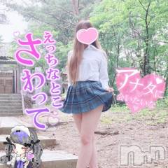 新潟デリヘル新潟人妻デリバリーヘルス 下心 ～したごころ～(シタゴコロ) 三城(みき)奥様(36)の7月29日写メブログ「どんなタイミングも逃さない…♪」