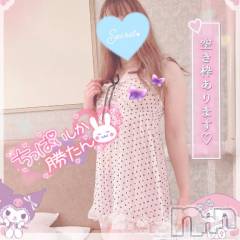 新潟人妻デリヘル新潟人妻デリバリーヘルス 下心 ～したごころ～(シタゴコロ) 三城(みき)奥様(32)の8月16日写メブログ「夏が過ぎ風あざみ…♪」