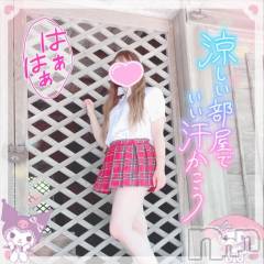 新潟人妻デリヘル新潟人妻デリバリーヘルス 下心 ～したごころ～(シタゴコロ) 三城(みき)奥様(32)の8月18日写メブログ「ただ風を待ってたんだ…♪」