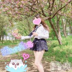 新潟人妻デリヘル新潟人妻デリバリーヘルス 下心 ～したごころ～(シタゴコロ) 三城(みき)奥様(32)の8月22日写メブログ「ウキウキな夏希望…♪」