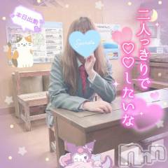 新潟デリヘル新潟人妻デリバリーヘルス 下心 ～したごころ～(シタゴコロ) 三城(みき)奥様(36)の9月16日写メブログ「旅立つ空に出会いと別れ…♪」