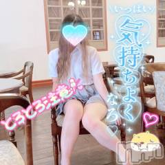 新潟人妻デリヘル新潟人妻デリバリーヘルス 下心 ～したごころ～(シタゴコロ) 三城(みき)奥様(32)の9月26日写メブログ「一度きりの人生お腹いっぱい学ぼう…♪」