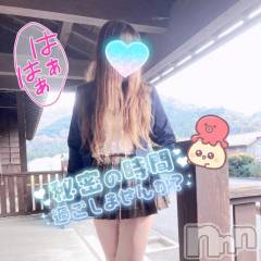 新潟デリヘル新潟人妻デリバリーヘルス 下心 ～したごころ～(シタゴコロ) 三城(みき)奥様(36)の10月13日写メブログ「どんな時も夢見ろ！」
