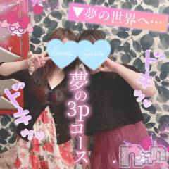 新潟デリヘル新潟人妻デリバリーヘルス 下心 ～したごころ～(シタゴコロ) 三城(みき)奥様(36)の10月13日写メブログ「みきララコンビは永遠不滅ですっ！笑」