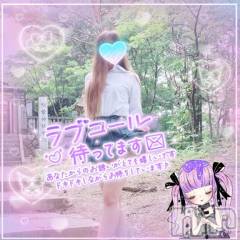 新潟デリヘル新潟人妻デリバリーヘルス 下心 ～したごころ～(シタゴコロ) 三城(みき)奥様(36)の10月20日写メブログ「エチな事するには体力も大事…♪」