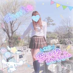 新潟デリヘル新潟人妻デリバリーヘルス 下心 ～したごころ～(シタゴコロ) 三城(みき)奥様(36)の11月16日写メブログ「溢れだした君の笑顔が今…♪」