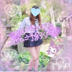 新潟デリヘル新潟人妻デリバリーヘルス 下心 ～したごころ～(シタゴコロ) 三城(みき)奥様(36)の11月18日写メブログ「寒い夜だから…！」