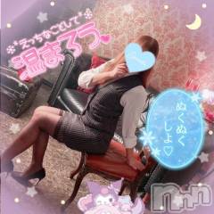 新潟デリヘル新潟人妻デリバリーヘルス 下心 ～したごころ～(シタゴコロ) 三城(みき)奥様(36)の11月30日写メブログ「好きすぎて滅…！」