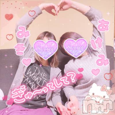 新潟デリヘル 新潟人妻デリバリーヘルス 下心 ～したごころ～(シタゴコロ) 三城(みき)奥様(36)の12月28日写メブログ「両側から挟んで温めてあげる…♪」