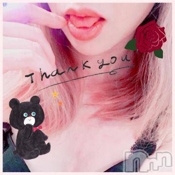 新潟デリヘル 新潟人妻デリバリーヘルス 下心 ～したごころ～(シタゴコロ) 三城(みき)奥様(36)の6月13日写メブログ「アイス食べたいの♪」