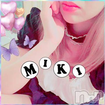 新潟デリヘル 新潟人妻デリバリーヘルス 下心 ～したごころ～(シタゴコロ) 三城(みき)奥様(36)の6月17日写メブログ「ご予約さっそく、ありがとなの?」