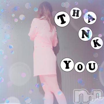 新潟デリヘル 新潟人妻デリバリーヘルス 下心 ～したごころ～(シタゴコロ) 三城(みき)奥様(36)の6月19日写メブログ「長文でも嫌いにならないでね♪」