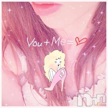 新潟デリヘル 新潟人妻デリバリーヘルス 下心 ～したごころ～(シタゴコロ) 三城(みき)奥様(36)の6月26日写メブログ「インドア女、頑張って出掛ける♪」