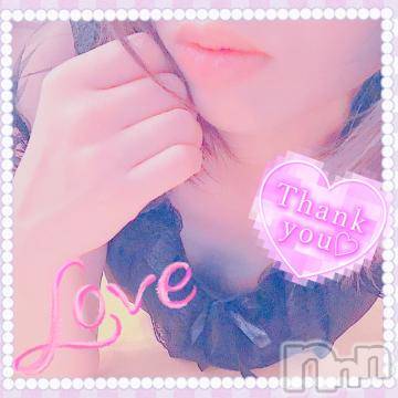 新潟デリヘル 新潟人妻デリバリーヘルス 下心 ～したごころ～(シタゴコロ) 三城(みき)奥様(36)の7月8日写メブログ「ペロペロするのって本当すきっ♪」