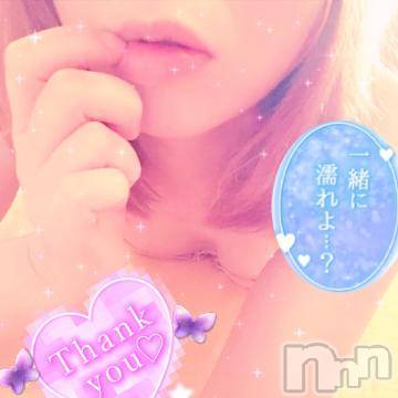 新潟デリヘル 新潟人妻デリバリーヘルス 下心 ～したごころ～(シタゴコロ) 三城(みき)奥様(36)の7月9日写メブログ「びしょびしょに濡れさせてっ♪」