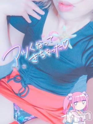 新潟デリヘル 新潟人妻デリバリーヘルス 下心 ～したごころ～(シタゴコロ) 三城(みき)奥様(36)の7月11日写メブログ「お知らせと素敵なパンツとは…♪」