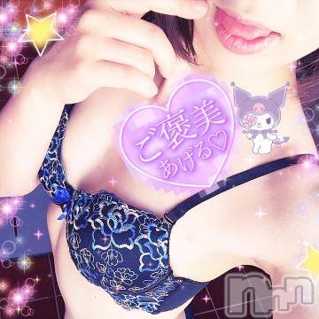 新潟デリヘル 新潟人妻デリバリーヘルス 下心 ～したごころ～(シタゴコロ) 三城(みき)奥様(36)の7月14日写メブログ「新しいニュースをお伝えしますっ♪」