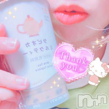 新潟デリヘル 新潟人妻デリバリーヘルス 下心 ～したごころ～(シタゴコロ) 三城(みき)奥様(36)の7月16日写メブログ「まだ脳内、目覚めないのだが！」