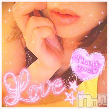 新潟デリヘル 新潟人妻デリバリーヘルス 下心 ～したごころ～(シタゴコロ) 三城(みき)奥様(36)の7月22日写メブログ「もっと熱くなっちゃおうよっ♪」